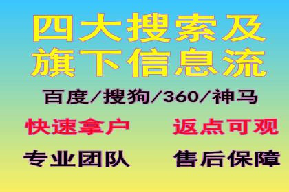 信息流竞价案例：如何成功提升广告效果